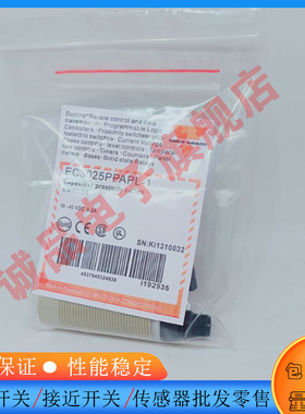 全新EC3025NPAPL PA18CSR30NA  PA18CSD04NASA IA12DSF02NO传感器