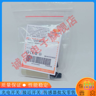 全新EC3025NPAPL PA18CSR30NA  PA18CSD04NASA IA12DSF02NO传感器