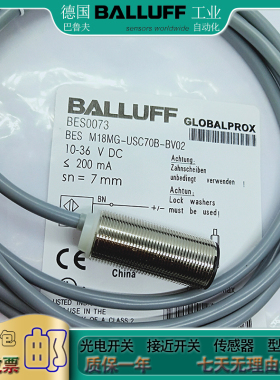 全新 M18 接近开关BES0073 BES M18MG-USC70B-BV02电感式传感器