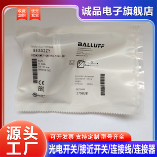 M30ME1 BES BES02ZY 传感器 S04G EEX GNX15B 接近开关