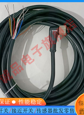 ESW 31AH0200 ESW 31AH0500 ESW 31AH1000 M8 4芯弯头传感器电缆