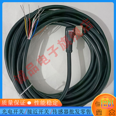 M83芯弯头传感器电缆
