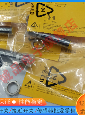 全新接近开关 Ni8-M18-AN6X-H1141 Ni8-M18-AN6X M18常开传感器