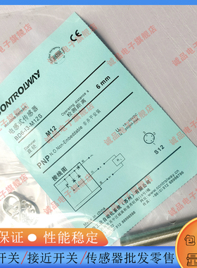 全新接近开关BD6-I3-M12S BD6-I1-M12S BD6-I2-M12S BD6-I4-M12S