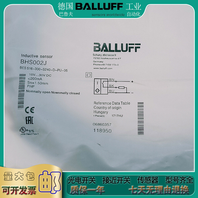耐高温 接近开关 BHS002J BES 516-300-S240-D-PU-05电感式传感器