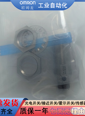 接近开关 E2EM-X8B1-M1-GD /E2EM-X8B1 /X8C1/X2C1/X4B1-M1传感器