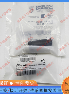 全新插头SACC-M12MS-4QO-0,34-M MS-4QO-0,34-M SCO  0,75-M