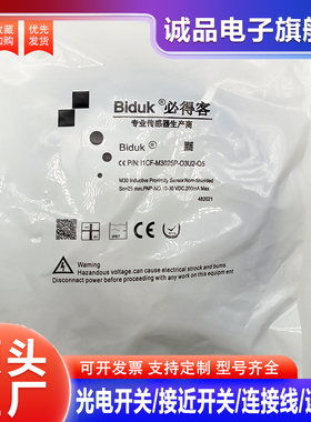 全新接近开关I1CF-M3025P-O3U2-Q5 M1808N 3015P-OES4 05N-O3U2