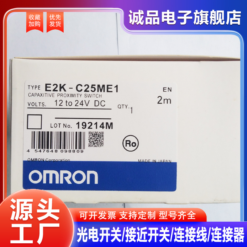 电容式接近开关传感器全新