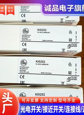 全新KI0202 KI0208 KI0203 KI0205 KI0206 KI0209 KI0061 I0016