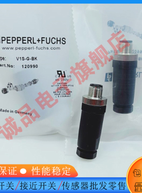 全新 V15-G-PG7 直头母头 M12 5芯 塑料 A扣传感器对接航空插头
