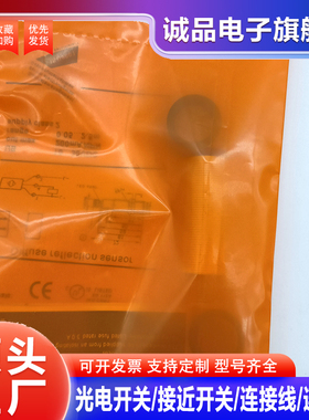 全新全新OGP102 OGT100 OGP101 OGP100 OGS100 OGE100传感器