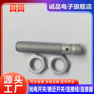 进口芯片IEW200 IEW201 IEW205 IEW206 IEW207全新接近开关传感器