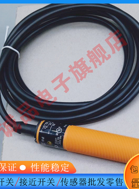 接近开关 IGS271 IGS272 IGS707 IGS002 IG7104 IG0374电感传感器