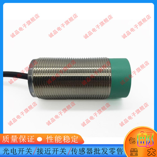 接近开关SFH2-M18B8KA