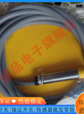 全新 NI4-M12-AN6X BI5 NI8-M18-AP6X AZ3X AD4X AN6X 传感器