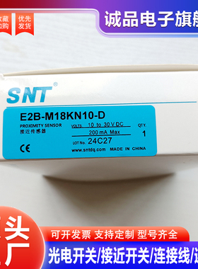接近开关E2B-M18KN10-D N10-WZ-C2 M12KS04-WZ-C1 KN05 KN08 KS02