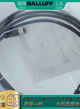 全新 BCC0C0J BCC M415-0000-1A-067-PS75N6-015传感器信号电缆