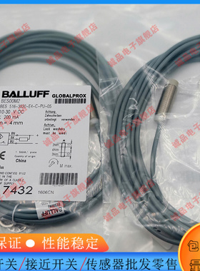 全新传感器BES00M2 00N4 516-3030-E4-C-PU-05 324-E4-C-PU-02