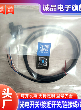 小槽型光电开关SE-171 SE-172P 174P 173P 175P 176P 177P 170P