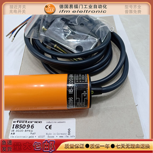 接近开关IB5133IB5124