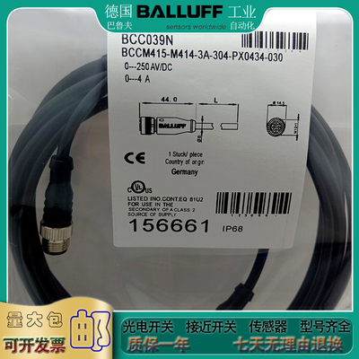 全新 BCC03ME BCC M415-M313-3F-300-PX0334-015传感器信号电缆