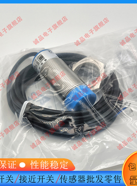 CSJ-A30B-15APB CSJ-A30B-15ALA CSJ-A30B-15ALB接近开关传感器