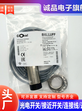 全新接近开关 BAW000A BAW0061 BAW 030-PF-1-K-03 1-K-SA2-05
