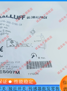 全新 耐高压接近开关 BHS0026 BES516-300-S190-S4电感式传感器