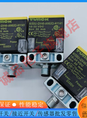 接近开关NI40UE-QV40-VP6X2-H1141 NI50U-QV40-AP6X2-H1141传感器