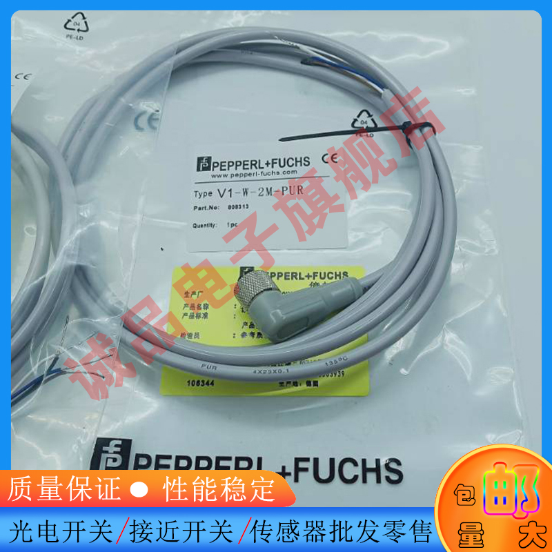 接近开关连接线M8M12