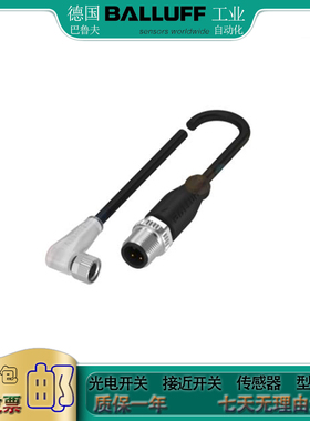 全新BCC02RY BCCM323-M313-30-602-PX0334-050传感器双头延长线