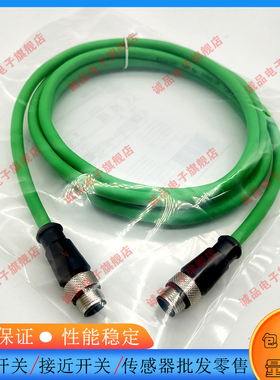 全新专用M12-8芯直延长线EIK8 EIK8-2M/E41 10M EIZ8 EIZ8-5M/E41