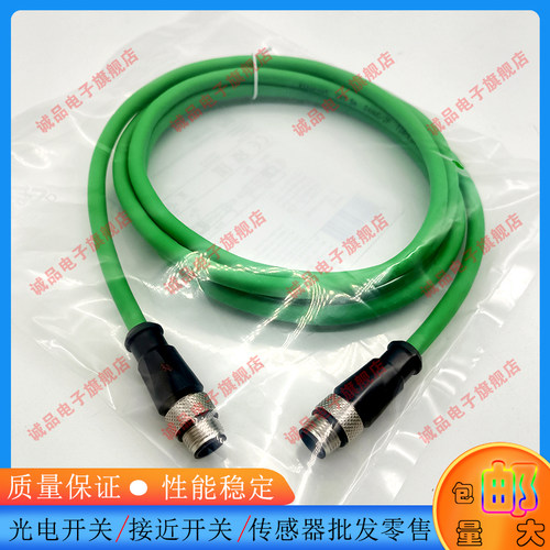 以太网屏蔽线YM2D24-020PN1MRJA4