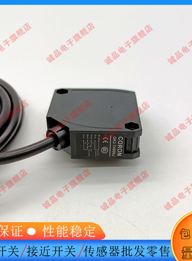 全新对射光电开关 GK3-T4000 GK3-T4000J TR4000 TR4000J传感器