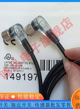 全新全新接近开关QE12-N4F5-P-U QE12-N4F2-P-U N4G2传感器延长线