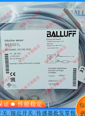 全新 耐高压电感式接近开关BHS001L BES 516-300-S135-S4-D传感器