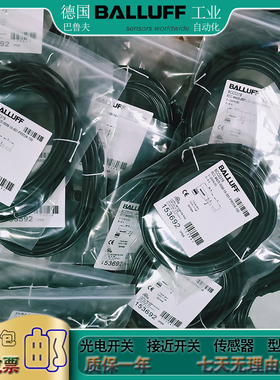 接近/光电开关 BCC06HT  BCC A324-0000-20-003-PX04A5-100信号线