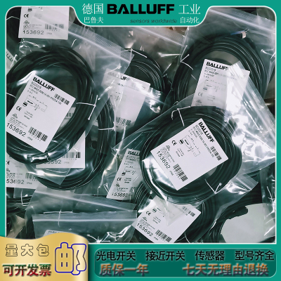 传感器BCC0H27 BCC M418-M418-3A-320-PX4825-100-C033 双头8芯线