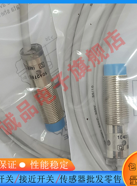 全新 SIEH-M18B-PS-K-L-CR SIEH-M12B-PO-S-L SIEN-M8B-PO-S-L