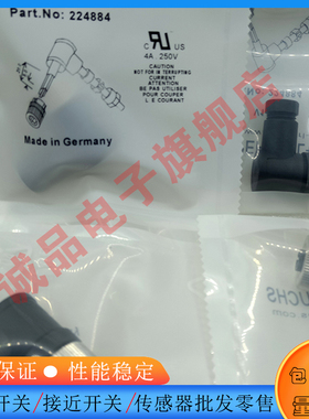 光电/接近开关SACC-M12MS-5CON-PG9-M - 1556825传感器连接插头