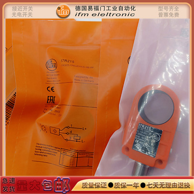 传感器传感器易福门接近开关