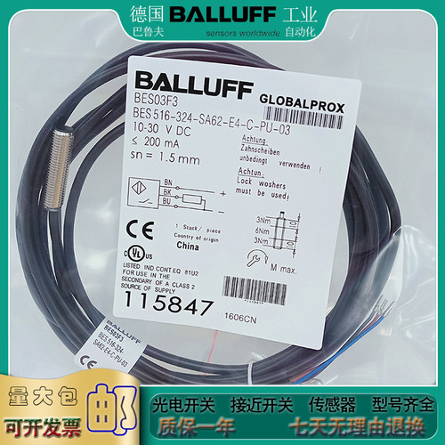 全新电感式接近开关BES03F3 BES516-324-SA62-E4-C-PU-03传感器