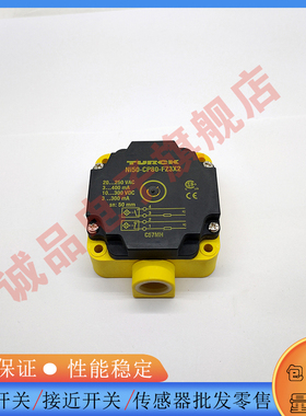 接近开关 NI40-CP80-VP4X2/S100  BI15U-CK40-AP6X2-H1141 传感器