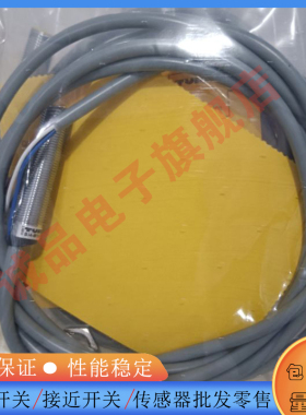 全新Bi5-M18-AN6X Ni4-M12 BI5 NI8-M18-AP6X AZ3X AD4X传感器