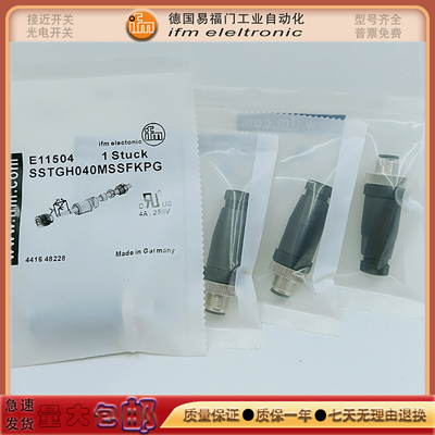 传感器连接头E11770/E12353/EVC813/EVC816/EVC817/EVC812/E12673