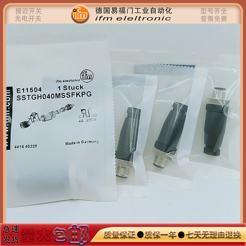 传感器连接头E11770/E12353/EVC813/EVC816/EVC817/EVC812/E12673