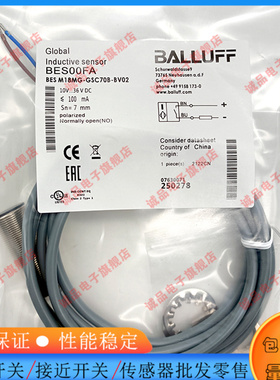 接近开关BES04FA BES R04MC-PSC20B-EP00,3-GS49-106电感式传感器