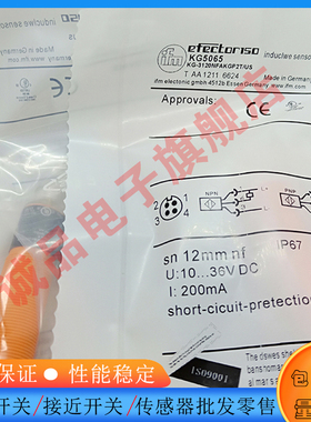 电容式KG5044  KG5041  KG5046  KG3500 KG5079 KG5304接近传感器