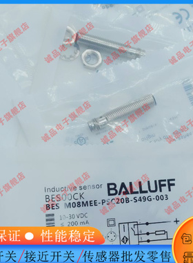 传感器BES00C9 00C7 00C6 M08EE-NSC20B-S49G-003 C15B-S49G-003